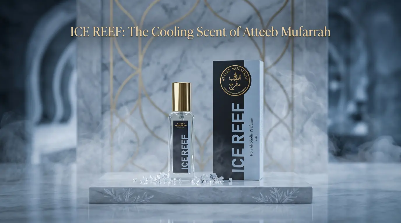 Ice Reef — Perfume 20ml by ATTEEB MUFARRAH — image 1